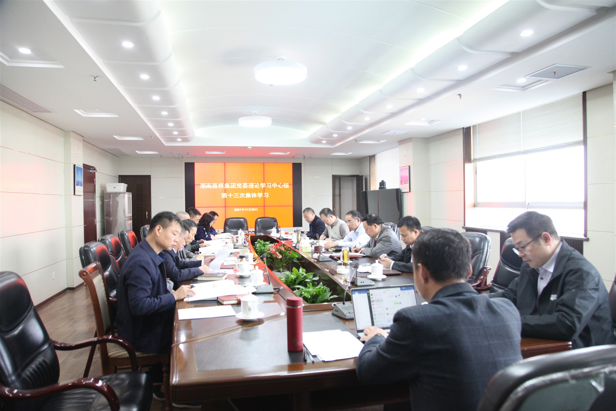 20211206563931.jpg best365网页版登录党委学习省十二次党代会精神__副本.jpg